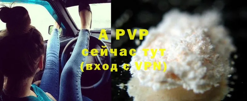 mega зеркало  площадка какой сайт  Alfa_PVP VHQ  Каргат 