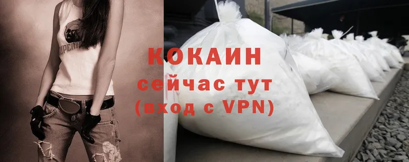 Cocaine Колумбийский  как найти наркотики  Каргат 