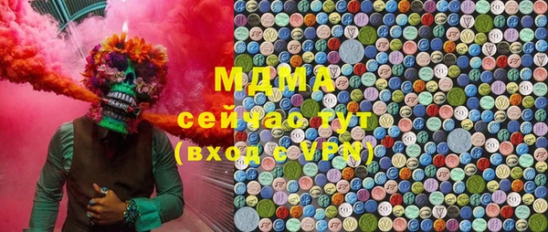 марки lsd Аркадак