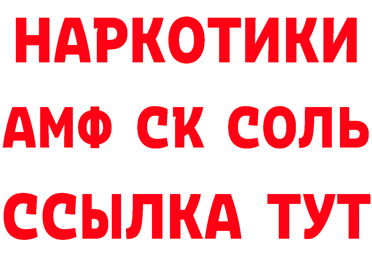 Амфетамин 98% ТОР это мега Каргат